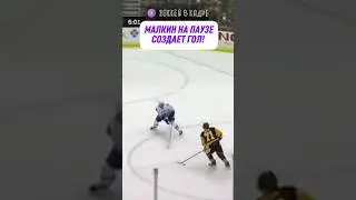 МАЛКИН НА ПОЛНОМ ОПЫТЕ!? 