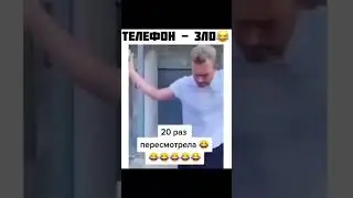 как так??
