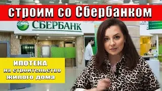 Ипотека от 