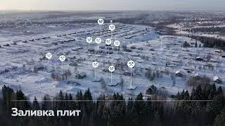 «Новый Ягул»: дайджест новостей со стройки от 24.11.2023 по 14.12.2023