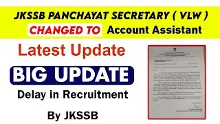 JKSSB VLW Recruitment 2023 : Latest Update Panchayat Secretary Recruitment | VLW Exam Date ?
