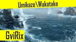 WoWs:Обзор Umikaze и Wakatake.GviRix.