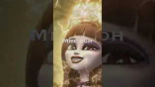 моя королева 