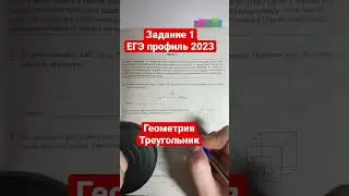 ЗАДАНИЕ 1| ЕГЭ ПРОФИЛЬ| В треугольнике ABC угол C равен 118, стороны AC и BC равны. Найдите угол A.