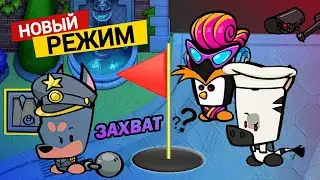 ЗАХВАТ ФЛАГА И ТОЧЕК в Саспектс? | НОВЫЙ РЕЖИМ, обновление в Suspects | Саспектс НОВЫЙ СЕЗОН