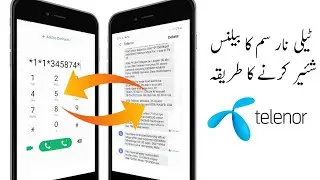 Telenor Balance share krne ka tarika 2023| Telenor Balance share code || Telenor to telenor