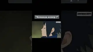 ♡команда номер 7♡