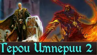 Каспар фон Вельтен и Тайрус Горман | Lore героев Империи Total War Warhmmer 3 ч.2