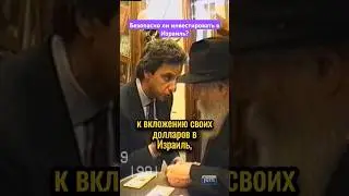 Самый надежный банк