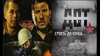 DOT   Фрагмент 2009