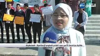 #قسنطينة