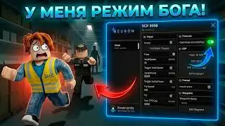 BECAME A GOD AT IKEA! 🤯 SECRET SCRIPT FOR 3008 (Flight, Speed, Through Walls)