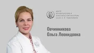Киста копчика