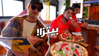 عزمنا شباب الموسم على بيتزا قبل النهائي