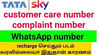 Tata sky customer care number 2020|Tata sky heavy refresh