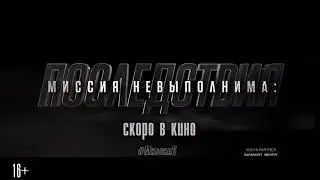 Russian Commercial Logos (Shorts) (Part 4)
