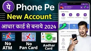 Phone Pe Account Kaise Banaen | Phone Pe Account Kaise Banaye | How To Open Phonepe Account