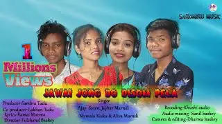 JAWAI JONG DO DISOM PELA FULL SONG | NEW SANTALI STUDIO VERSION 2021 | AJAY,JUJHAR,NIRMALA & ALIVA