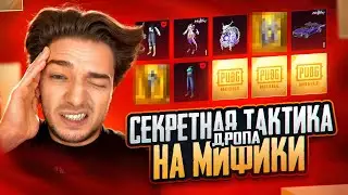 $50,000 UC🔥PUBG MOBILE SUBSCRIBERS ACCOUNT BOOST