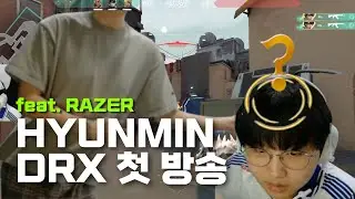 안녕하세요, DRX HYUNMIN 입니다