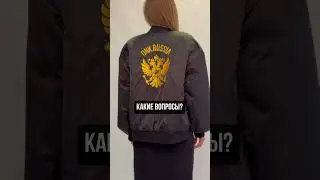 Вся Россия будет ходить!!!🇷🇺 #youtube #tiktok #shorts