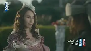 ثورة الفلاحين - في حلقة 2/10/2018