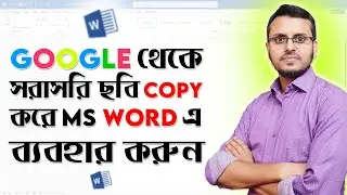 How to Copy & Paste Pictures from Google into a WORD Document