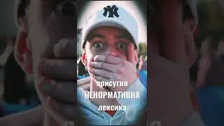 Dima Leman - Моя Україна #українськийреп #ukrainianrap