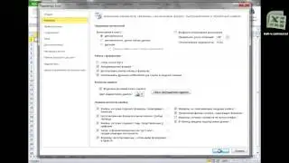 Как в экселе поменять цыфры на буквы? Kak-v.com