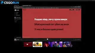 семикс поет astral step | караоке у эвелона