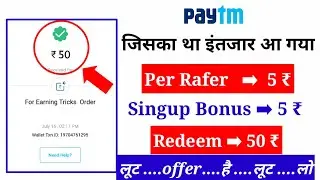 Zoto app ➡ 50 ₹ Free | Paytm promo codes | Unlimited Trick | Online Script | zoto app