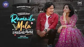 RAMAILO MELA | RAJU LAMA | NEW MUSIC VIDEO