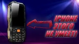 У этого кнопочного телефона больше функций, чем у iPhone X!