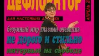Два самолета   Подруга подкинула проблем