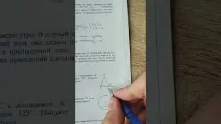 15 задание ОГЭ по математике