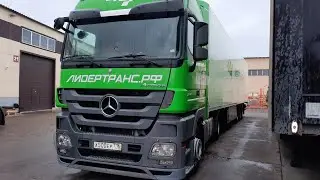 Лидертранс. Переносим пульт от автономки