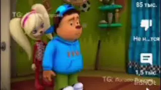 Тимоха шалун