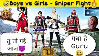 😱 Boys vs Girls - Sniper Fight💯😈| Bgmi Op gameplay  #shorts #bgmi #sniperfight #boysvsgirls