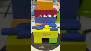 2024년 아르코미술관 공공프로그램 〈예술로(路)소풍〉 #아르코미술관 #arko #어린이프로그램 #어린이