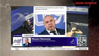 МЭР НЕВИННОМЫССКА: 
