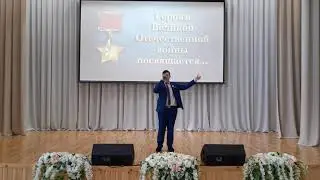 #МыНаследникиГероев