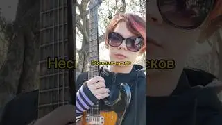 Что лучше - даунстрок или переменный штрих?? Давай разберëмся! 