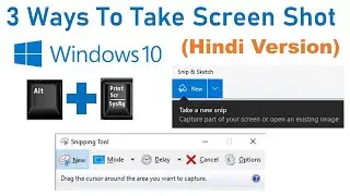 3 Ways To Take Screen Shot