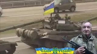 СЛАВА УКРАЇНІ !