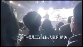《十八赢》