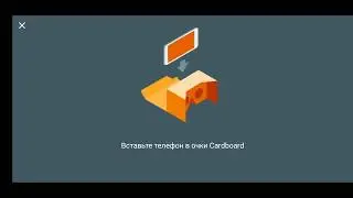 Unity 3D + ARCore +  VR Cardboard