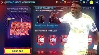 ШОК?!??!? ВЫПАЛ... МНЕ ОН ПРАВДА ВЫПАЛ!?!??! ОТКРЫТИЕ ПАКОВ PACKOPENING