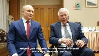 Брайан Трейси про Президента Академии УспехВместе Андрея Шауро! SuccessTogether!