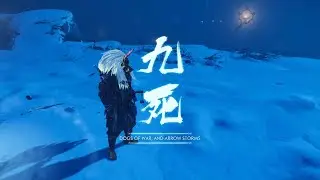 Ghost of Tsushima Legends: Nightmare Survival Ghost Demon Squad