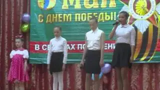 Вокальный ансамбль 